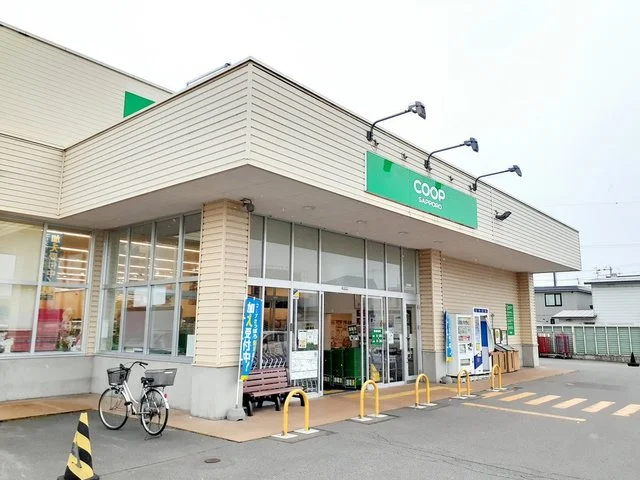コープさっぽろ久根別店まで650m