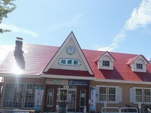 JR桔梗駅まで650m