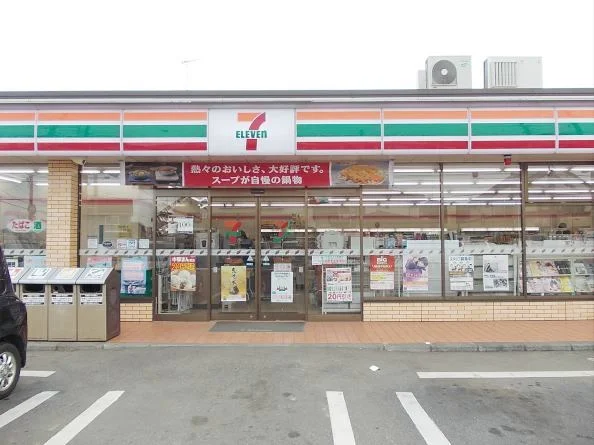 セブンイレブン牛久さくら台店まで280m