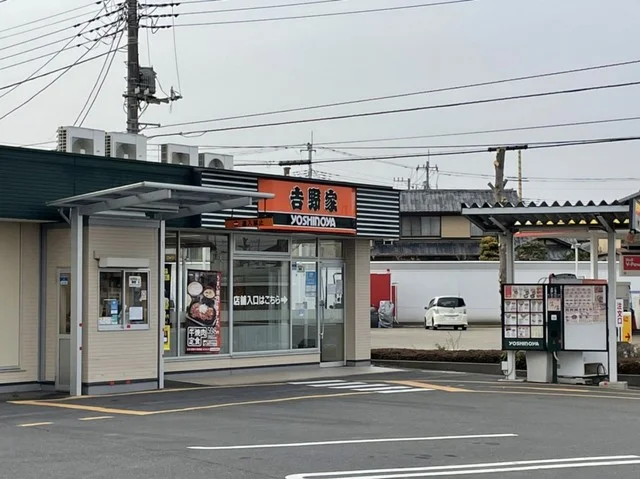 吉野屋牛久南店まで900m