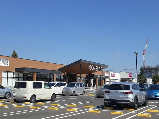 イオンスタイル南栗橋店まで600m