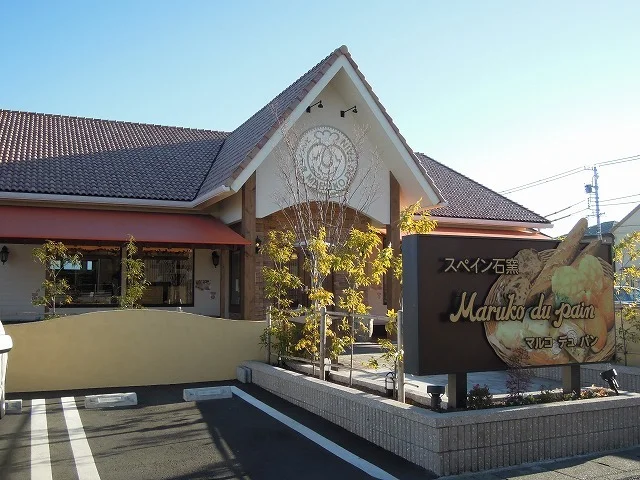 マルコデュパン清水店まで700m