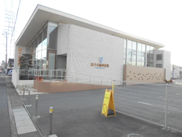 ほその歯科医院まで1000m