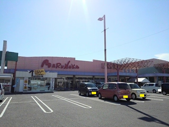マルナカ宇多津店まで600m