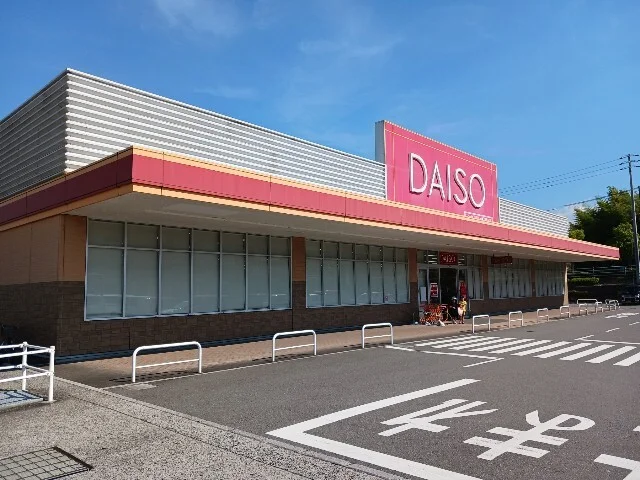 ダイソーマックスバリュ今治阿方まで450m