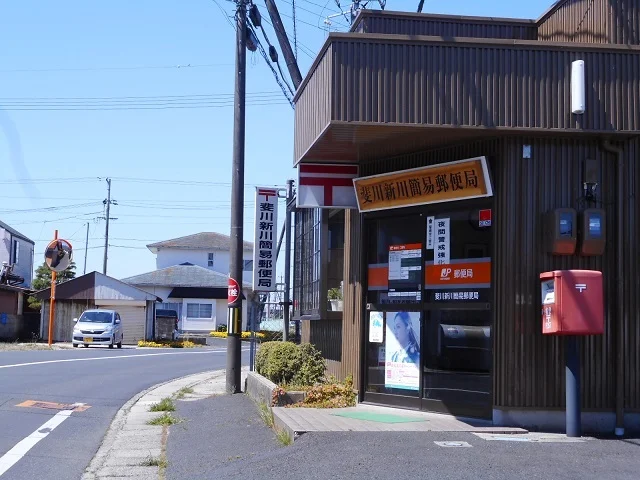 斐川新川簡易郵便局まで1300m