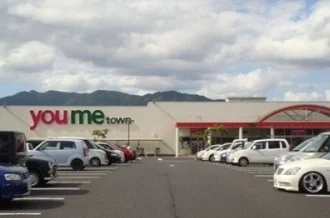 ゆめタウン 斐川店まで2000m