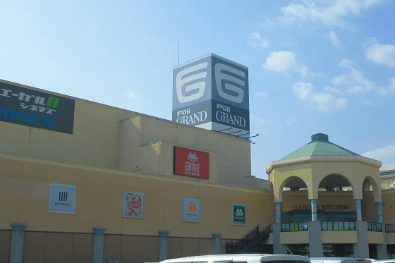 フジグラン神辺まで1400m