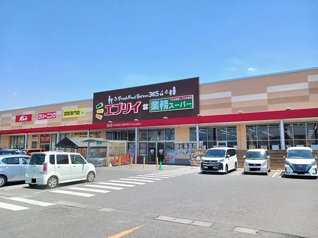エブリイ駅家店まで1100m