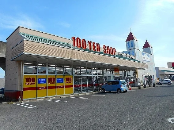 ミーツ神辺店まで500m
