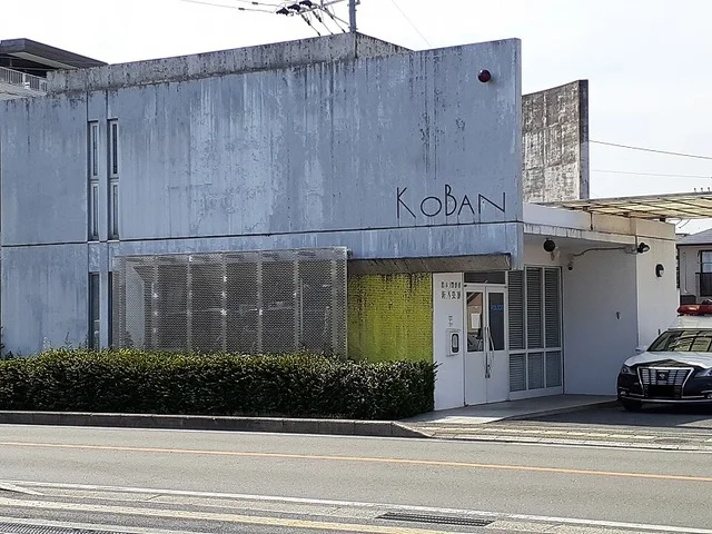 熊本東警察署新外交番まで400m