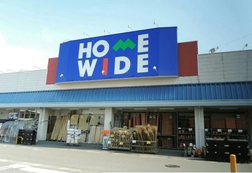 ホームワイドまで1100m