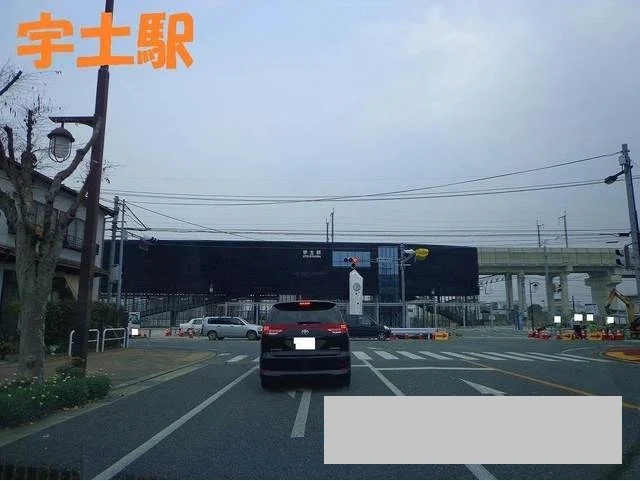 宇土駅まで3050m