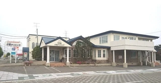 ひじり野小池クリニックまで1100m