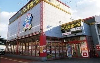 ドン・キホーテさんまで700m