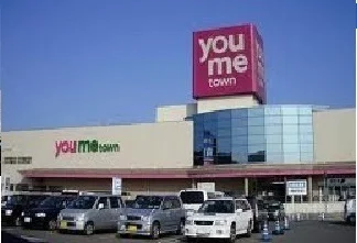 ゆめタウン高松さんまで1300m