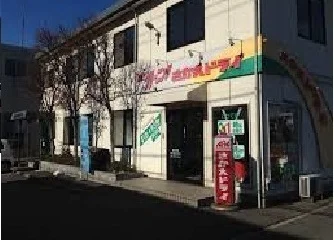 クリーニングさかえドライさんまで100m