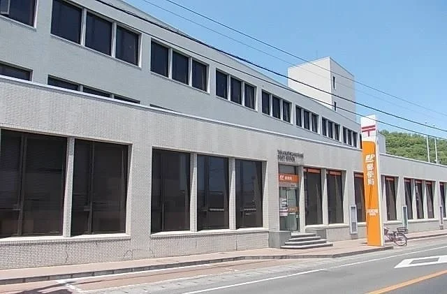 高松南郵便局さんまで1300m