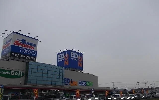 エディオンさんまで1900m