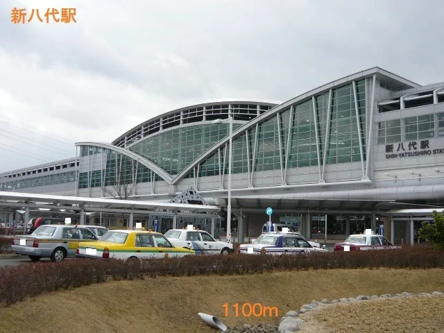 新八代駅まで1100m