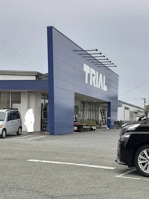 スーパーセンタートライアル八代まで1200m