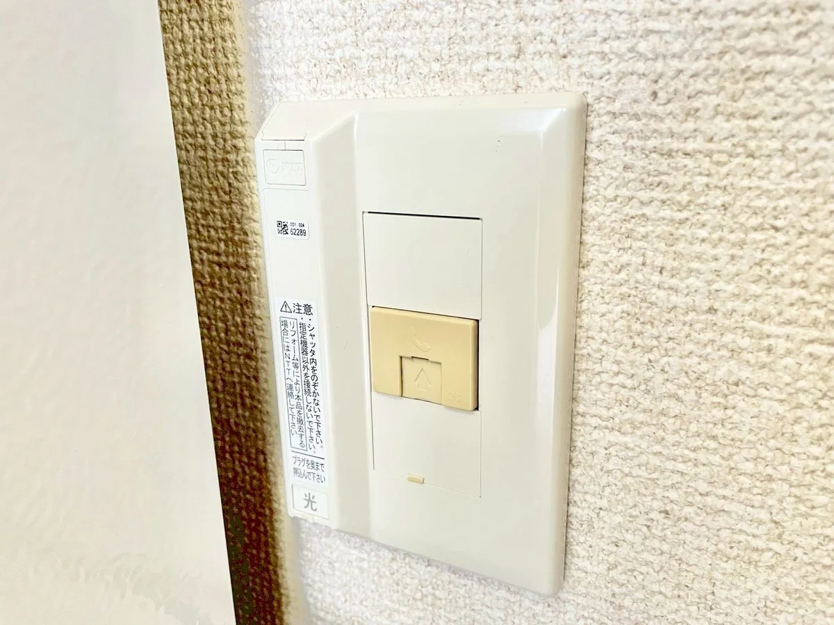 ※撮影用の観察植物・食器調理器具・雑貨類等はございません。※写真は現況優先