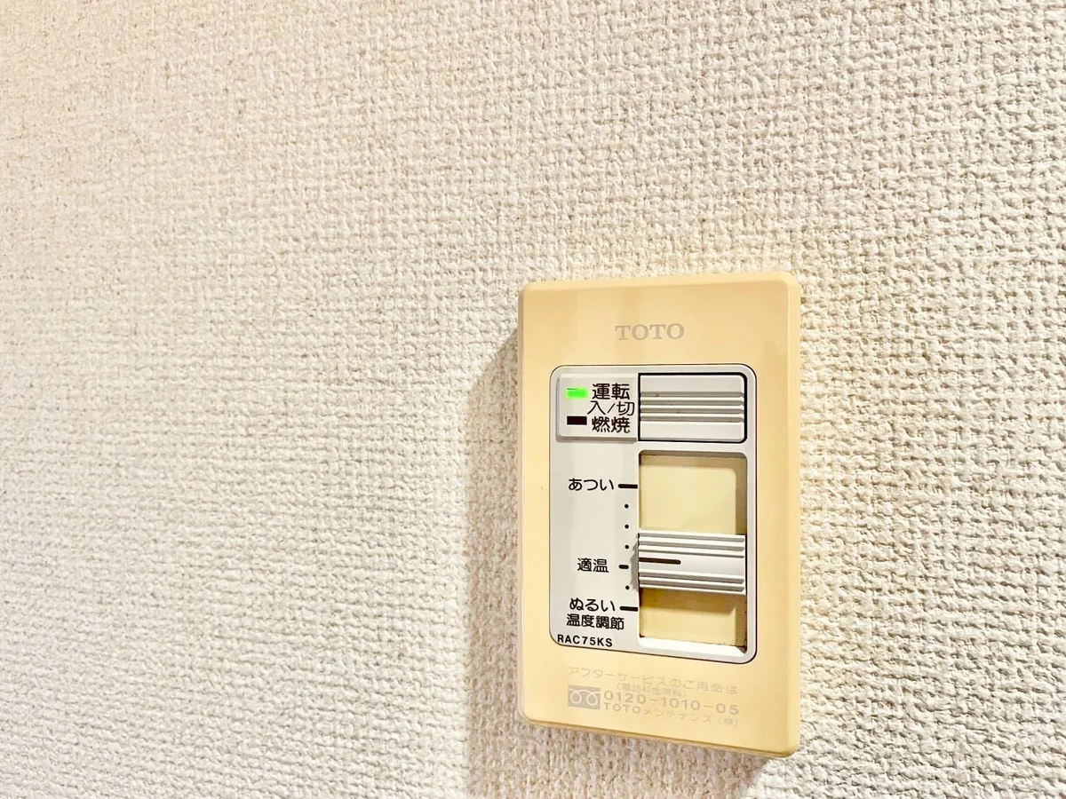 ※撮影用の観察植物・食器調理器具・雑貨類等はございません。※写真は現況優先