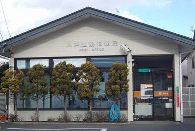 江陽郵便局まで230m