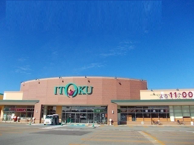 いとく　新国道店まで500m