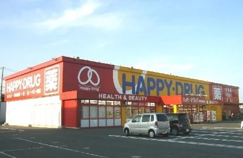 ハッピードラッグまで800m