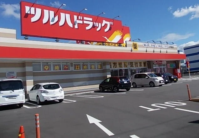 ツルハドラッグ諏訪店まで500m