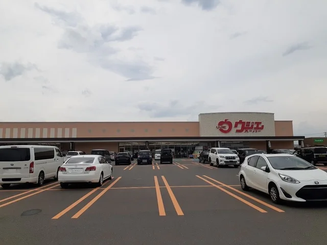 ウジエスーパー吉岡店まで600m