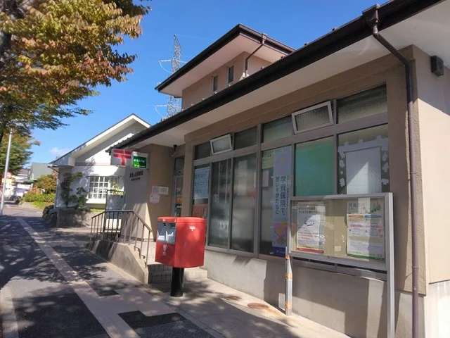 泉鶴が丘郵便局まで1200m