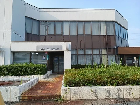 大東銀行会津門田支店まで350m