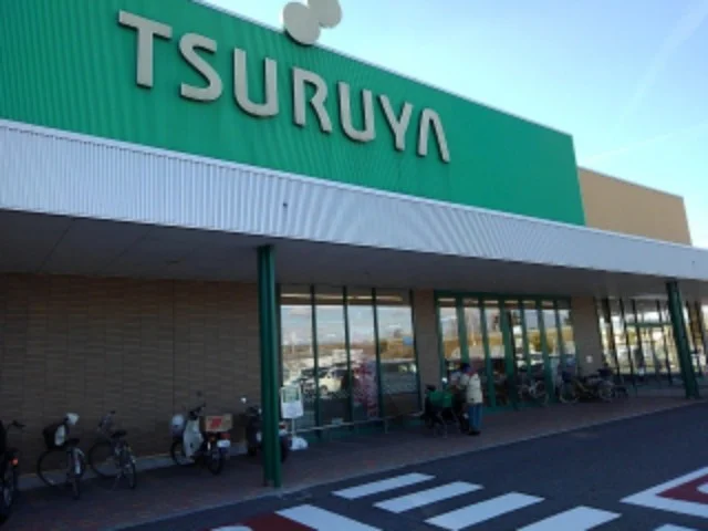 ツルヤ松代店まで1600m
