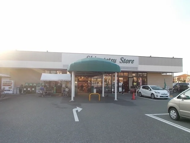 しずてつストア 菊川支店まで1400m