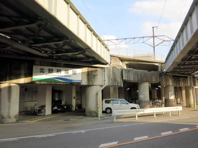 愛知環状鉄道「北野桝塚駅」まで1920m