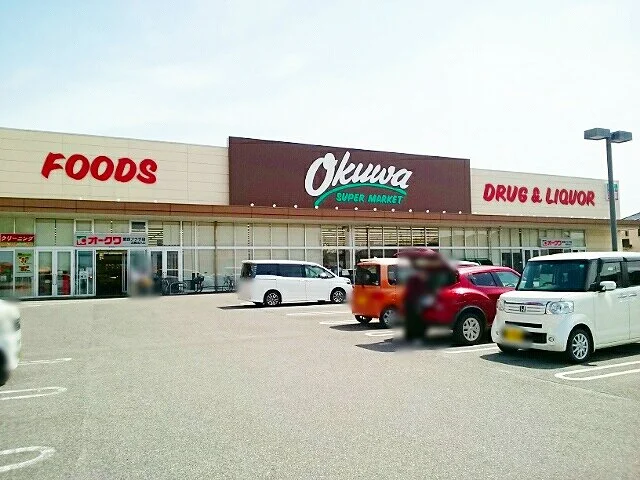 オークワ愛西プラザ店まで280m