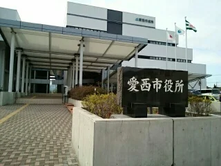 愛西市役所まで1300m