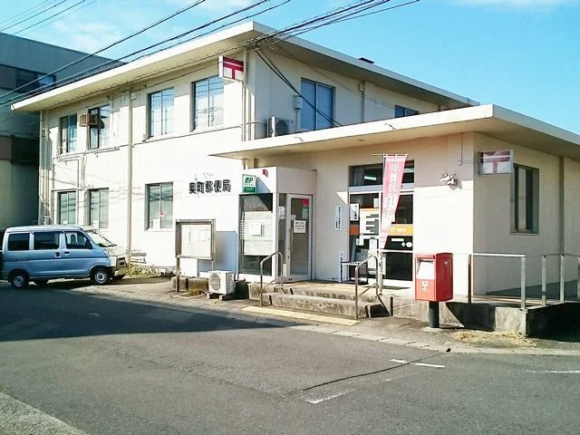 奥町郵便局まで400m