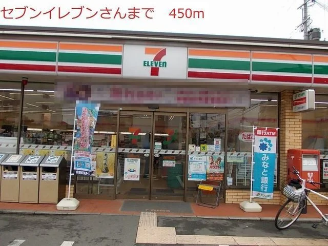 セブンイレブン播磨古田店まで450m