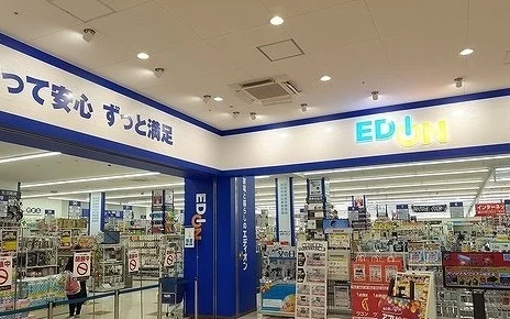 エディオン様まで1300m