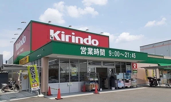 キリン堂様まで1000m