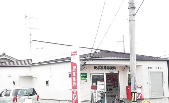 茨木福井郵便局まで700m