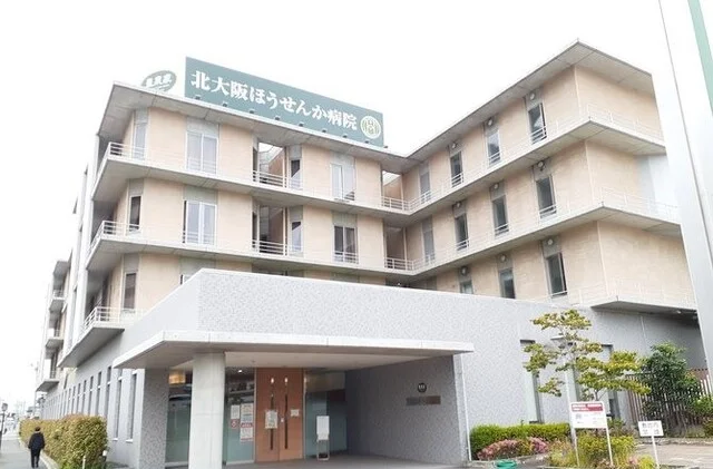 ほうせんか病院様まで800m