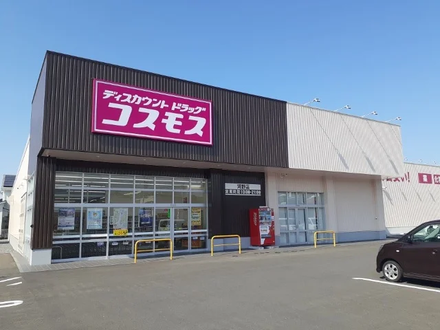 コスモス河野店様まで700m