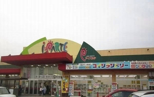アイパルテ　東出雲店まで2500m
