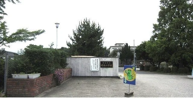 松江市立竹矢小学校まで1600m