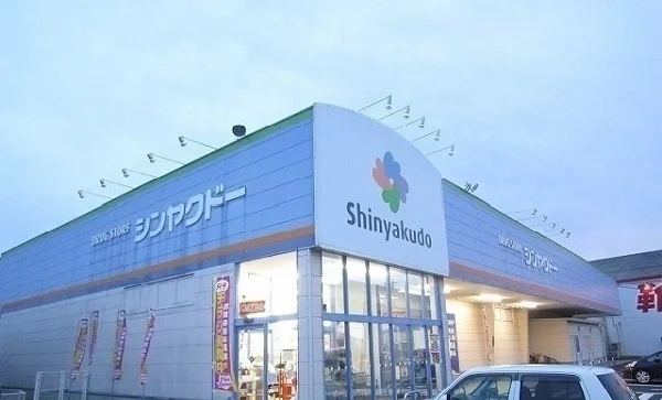 シンヤクドー上乃木店まで1100m