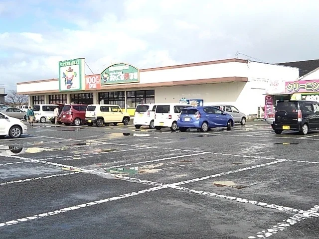 あんくる夢市場三潴店まで1640m